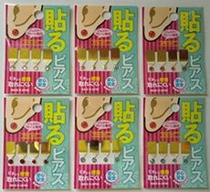 Paste pierce@貼るピアス　単色カラーアソート