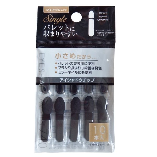 740 eyeliner chip single(10p)@アイカラーチップシングル(10P)