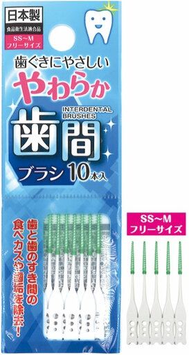 INTERDENTAL BRUSHES/ADAPT SS-M 10P@柔らかく優しい歯間ブラシSS－M10本