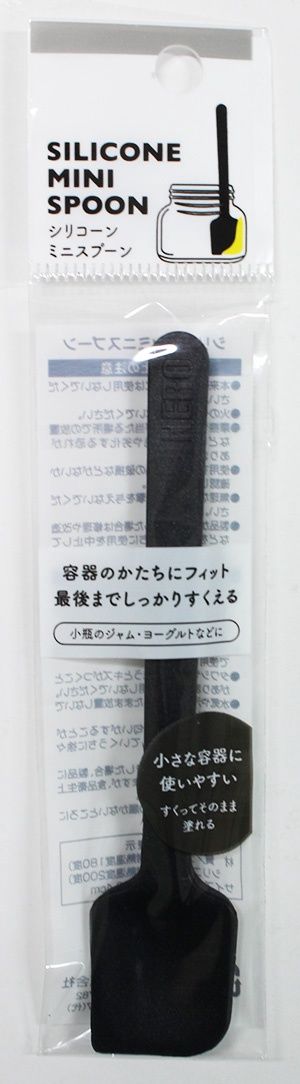 Silicone mini spoon@シリコーンミニスプーン