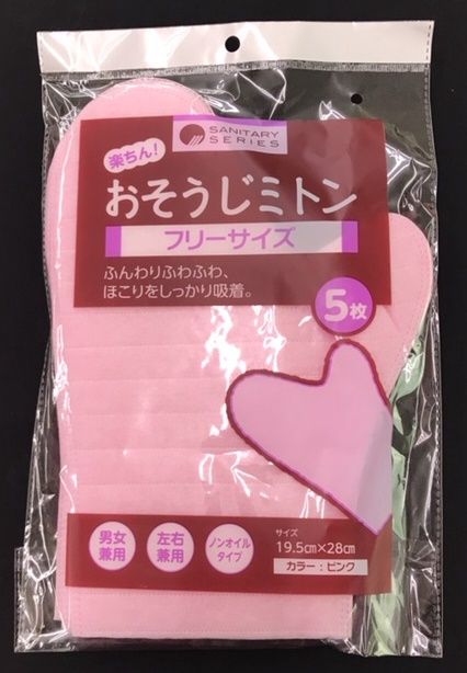 gloves5p@楽ちん！おそうじミトン5枚