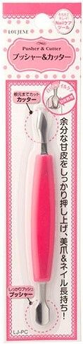 Pusher&amp;Cutter@LJ ﾌﾟｯｼｬｰ&amp;ｶｯﾀｰ
