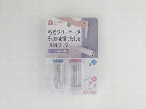 Pin type adhesive cleaner hook@粘着ｸﾘｰﾅｰﾌｯｸﾋﾟﾝﾀｲﾌﾟ/35683