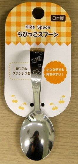 S/S Spoon@ちびっこスプーン