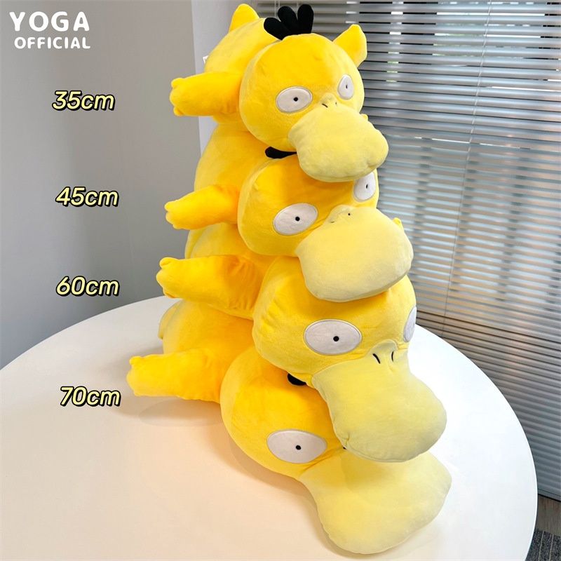Psyduck 35 cm (front way)