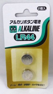 alkaline LR44@アルカリボタン電池 LR44 2個入/MDCA-014