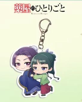 Kusuriya No Hitorigoto Anime Keychain, Character: Jinshi &amp; Maomao