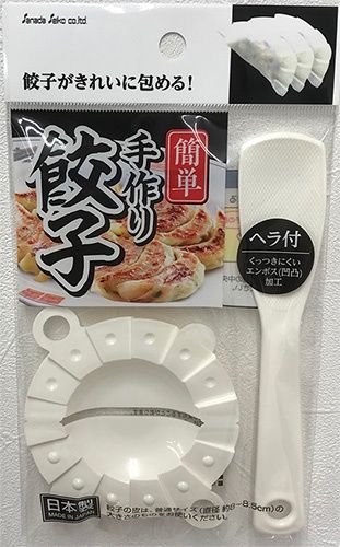 Kitchen Plastic(PP)@手作り餃子ヘラ付