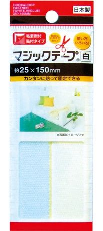 HOOK&amp;LOOP FASTNER(WHITE,W/GLUE)25*150mm@ﾏｼﾞｯｸﾃｰﾌﾟ白粘着剤付25×150㎜日本製