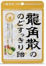 Ryukakusan Throat Refreshing candy Bag Shikuwasa 88g