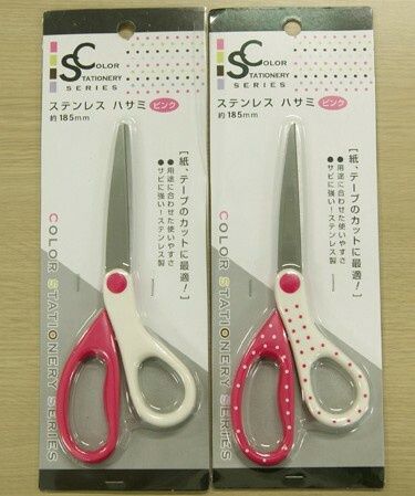 stainless scissors (pink)@CSS ステンレスハサミ 185mm/ピンク