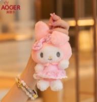 My Melody Floral pink plush keychain