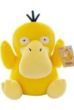 Psyduck Pokemon Plush (20cm)