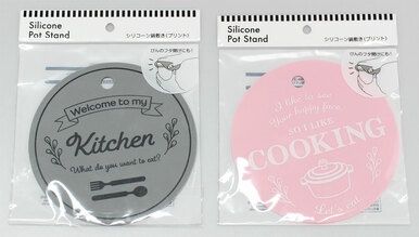 Silicone pat stand@シリコーン鍋敷(プリント)海外用