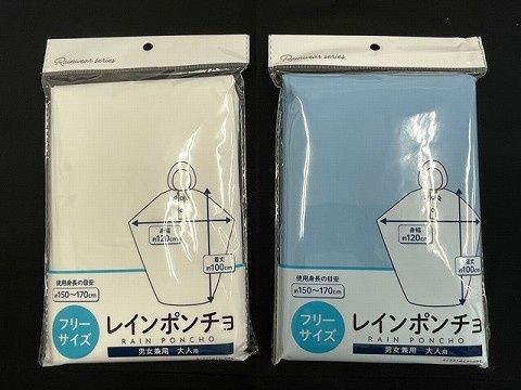 unisex rainwear poncho@レインポンチョ/19236