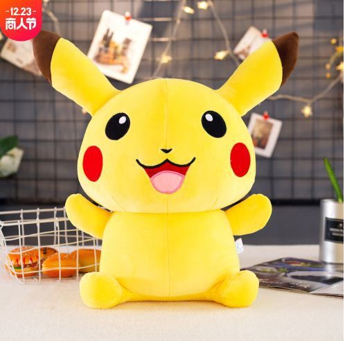 Pikachu Soft Toy 23cm, Type: TypeA