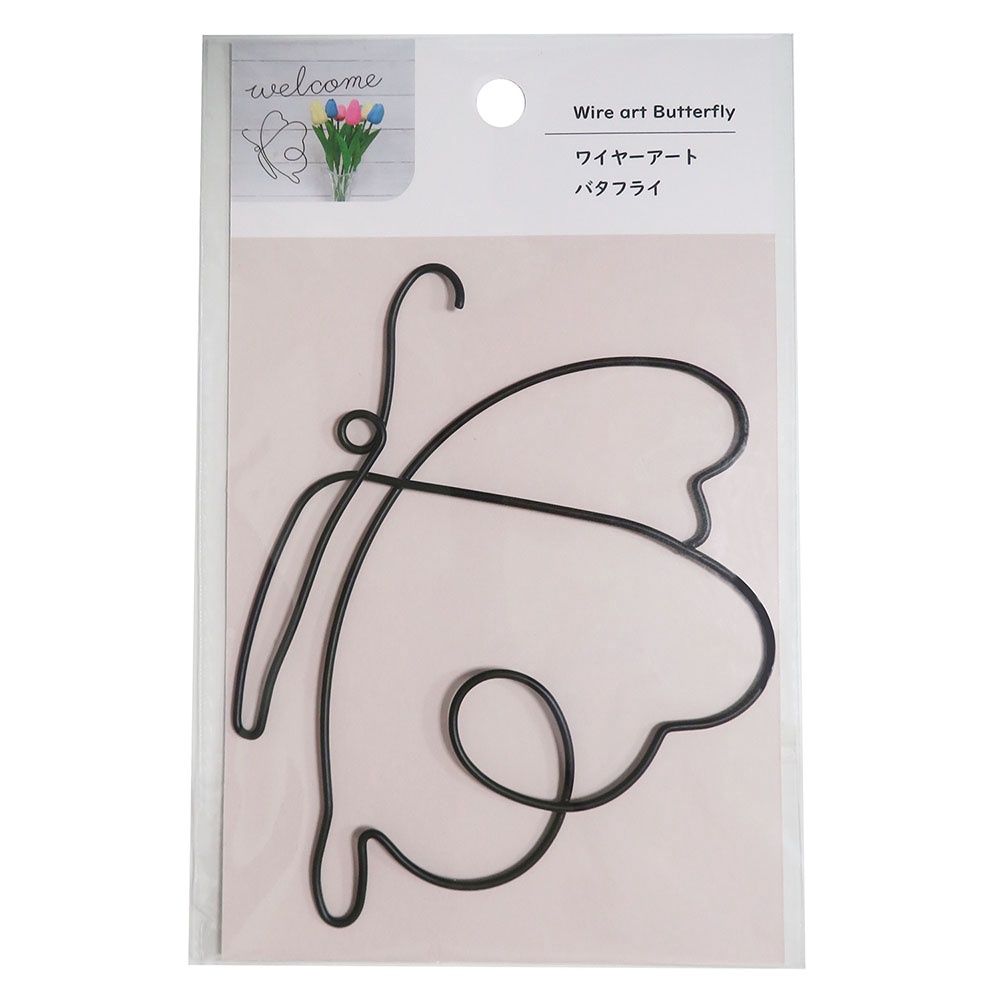 Wire art Butterfly@ﾜｲﾔｰｱｰﾄ ﾊﾞﾀﾌﾗｲ
