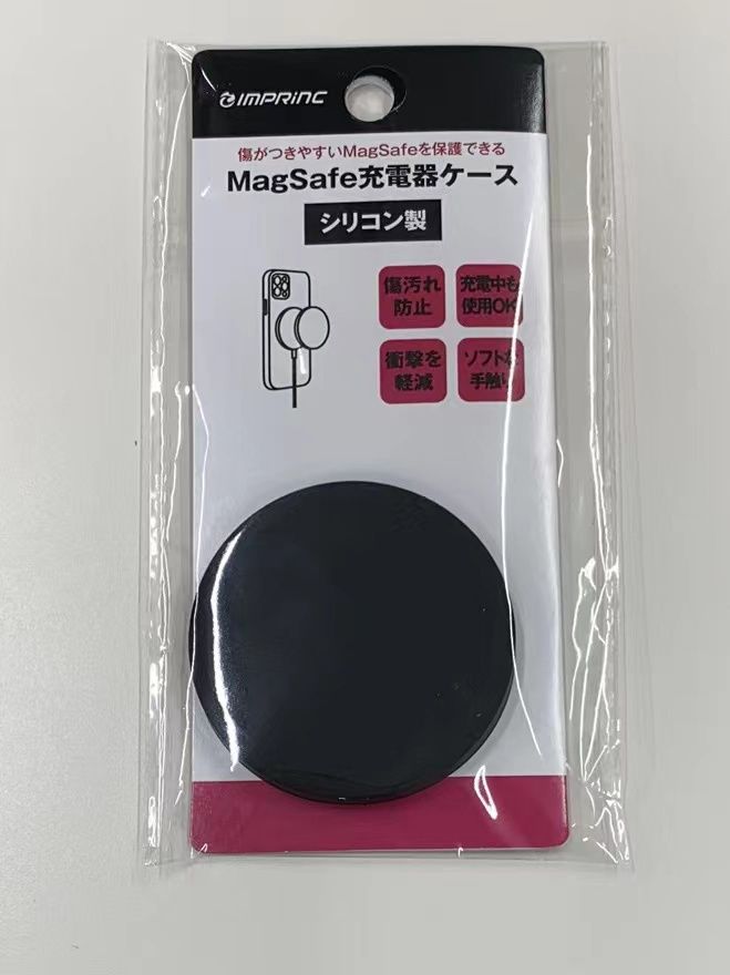 Silicon MagSafe Cover@MagSafe充電器ケース シリコン