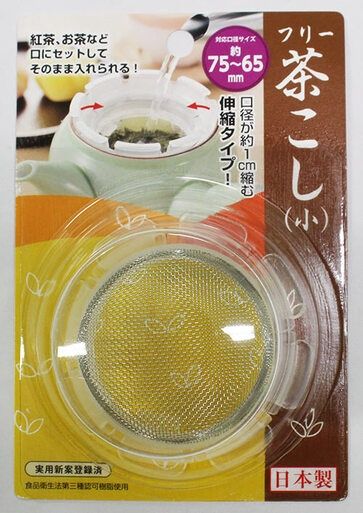 S/S PP Tea strainer@フリー茶こし(小)