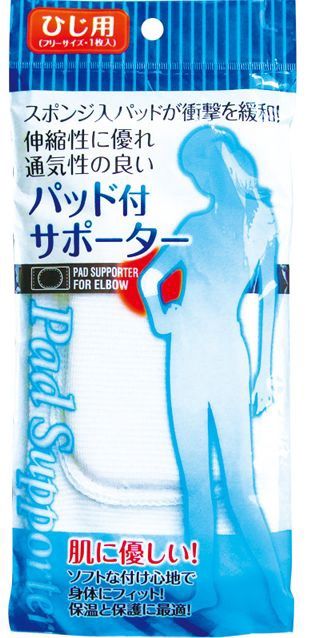 PAD SUPPOTER(ELBOW)@パッド付サポーター(ひじ用･ﾌﾘｰｻｲｽﾞ1枚入)