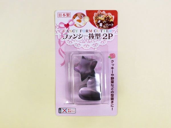 S/S Mould@ファンシー抜型2P(星･ハート)