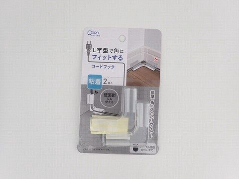 code clips@コーナーにも使えるコードクリップ2P