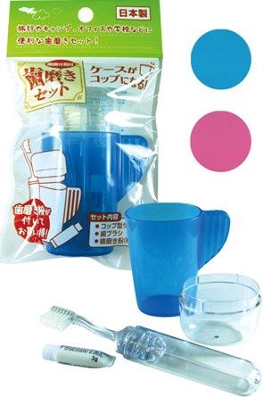 toothbrush set with cup@コップ型ケース･ハブラシ･歯磨き粉セット