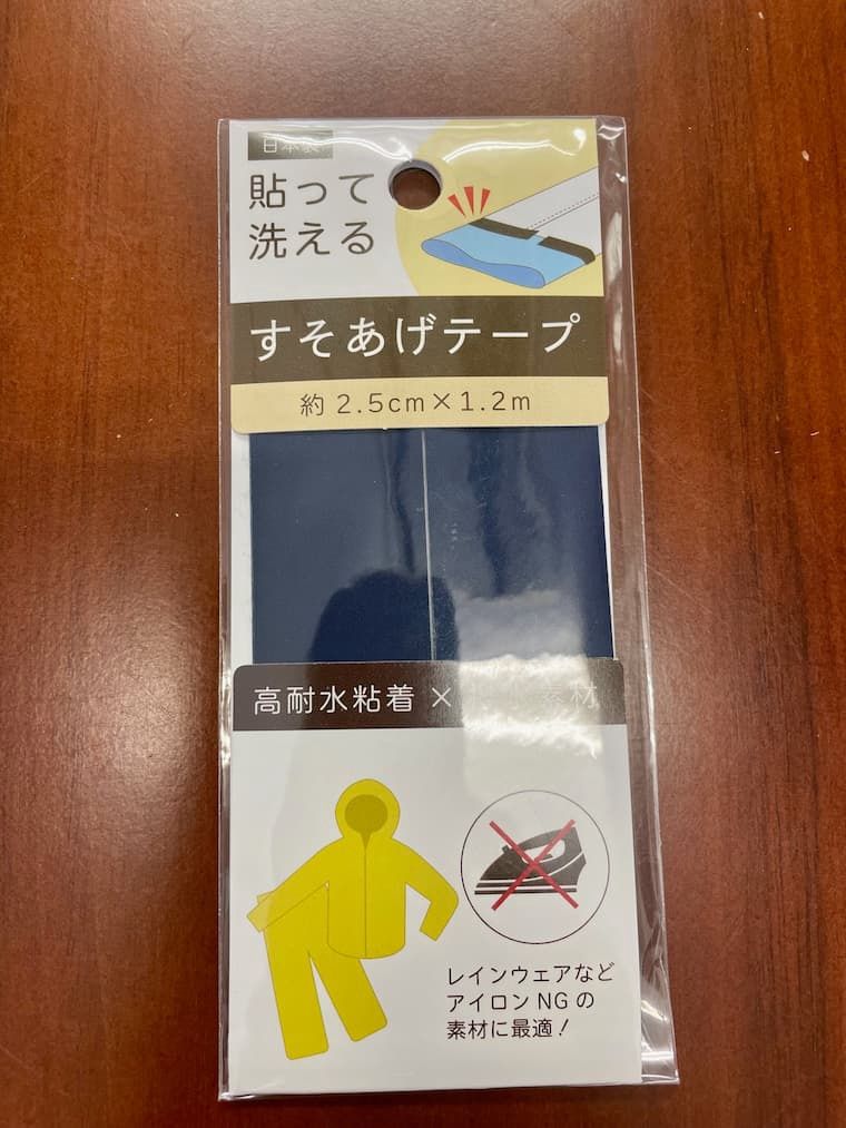 Washable and stick-on hemming tape@貼って洗えるすそあげテープ