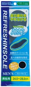 Cushion Insole For males@クッションインソール　男性用