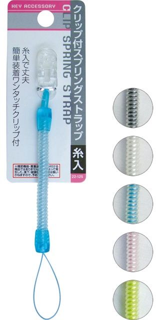 spring strap(with thread)@クリップ付スプリングストラップ(糸入)