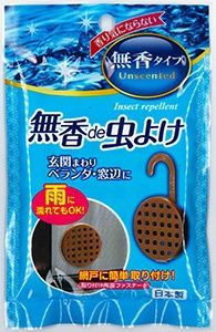The repellent of an insect@無香de虫よけ