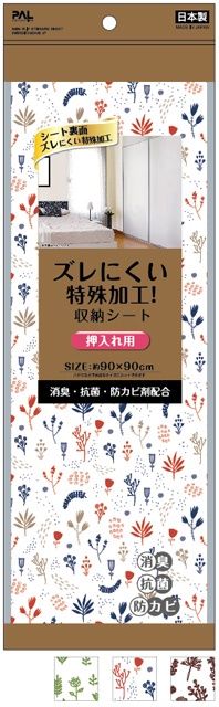 NON SLIP STORAGE SHEET(NORDIC)90*90 JP@ｽﾞﾚにくい押入れ収納ｼｰﾄ 北欧 90×90cm