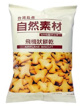 Airplane milk biscuit