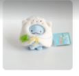 Sumikko Gurashi Plush keychain 9cm, Character: Lizard
