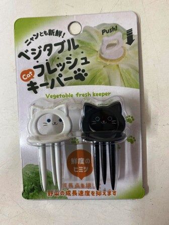 vegetable fresh keeper@ベジタブルCATフレッシュキーパー2個入