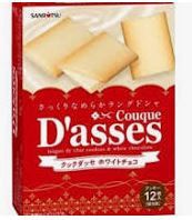 SANRITSU cookie white chocolate