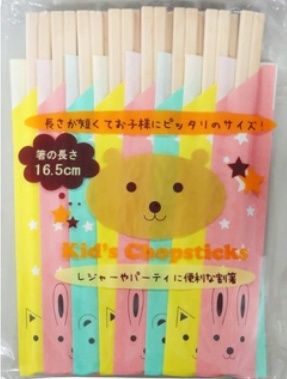 Birch chopstick for kids 15P@116子供用動物割箸 15P