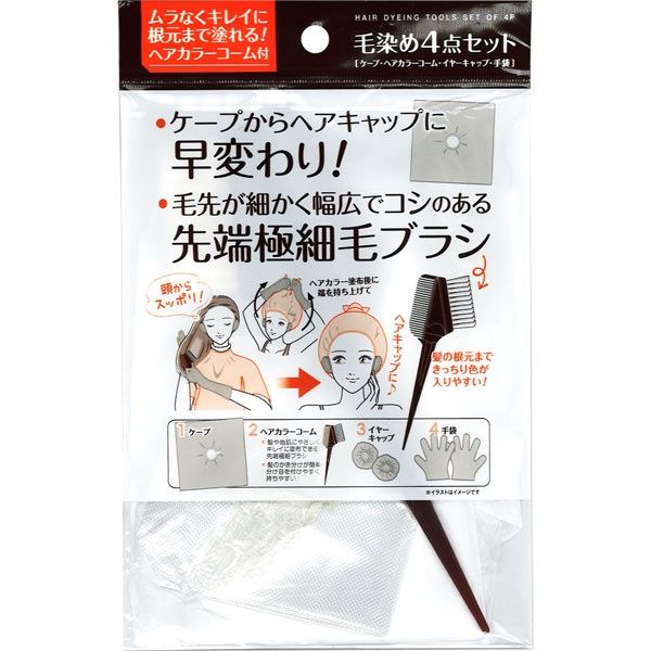 HAIR DYEING TOOLS SET OF 4P@毛染め4点セット