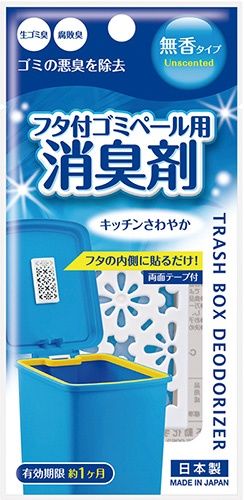 Trash box deodorizer Unscented@フタ付ゴミペール用消臭剤 無香
