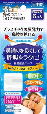 NASAL PASSAGES EXPANSION TAPE@鼻腔拡張ﾃｰﾌﾟ6枚入 クリア