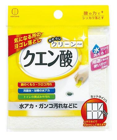 'Osouji' Citrate Pad Cleaner@おそうじクリーンパット クエン酸