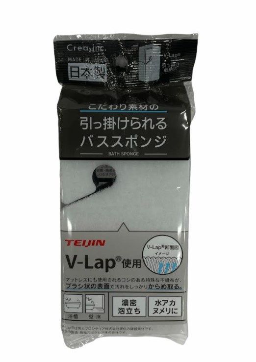 Bathroom cleaning sponge(V-Lap)@こだわり素材の引っ掛けられるﾊﾞｽｽﾎﾟﾝｼﾞ(V-Lap)