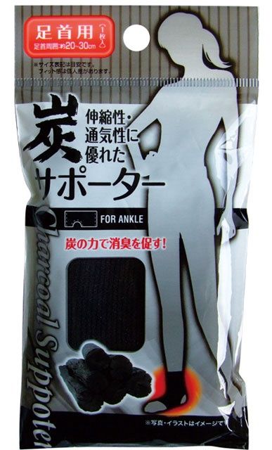 charcoal supporter ankle@炭サポーター(足首用)