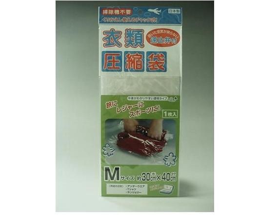 Size of clothes compression bag M@衣類圧縮袋 Mサイズ/約30×40cm