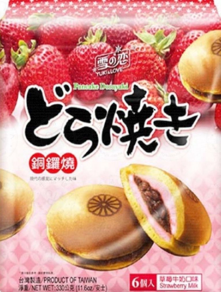 SI Dorayaki Strawberry(6入)330g Yuki Love Dorayaki Red Bean With Strawberry Milk (6p) 330g