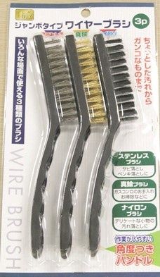 wire brush (jumbo)@ワイヤーブラシ3P（ジャンボ）