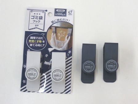 Trash bag hanging hook 2P NV&amp;GY@ゴミ袋フック 2P NV&amp;GY