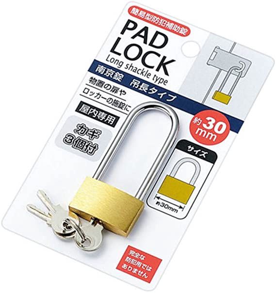Padlock standard type 35mm