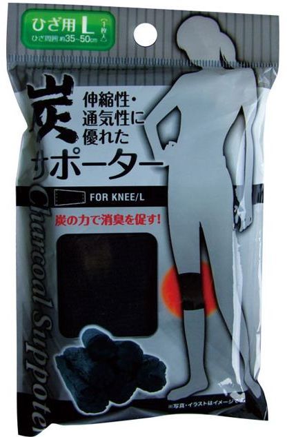 charcoal supporter knee (l)@炭サポーター(ひざ用L)