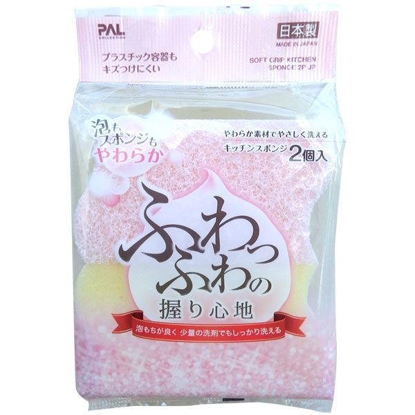 SOFT GRIP KITCHEN SPONGE 2P JP@ふわっふわ握り心地ｷｯﾁﾝｽﾎﾟﾝｼﾞ2個日本製